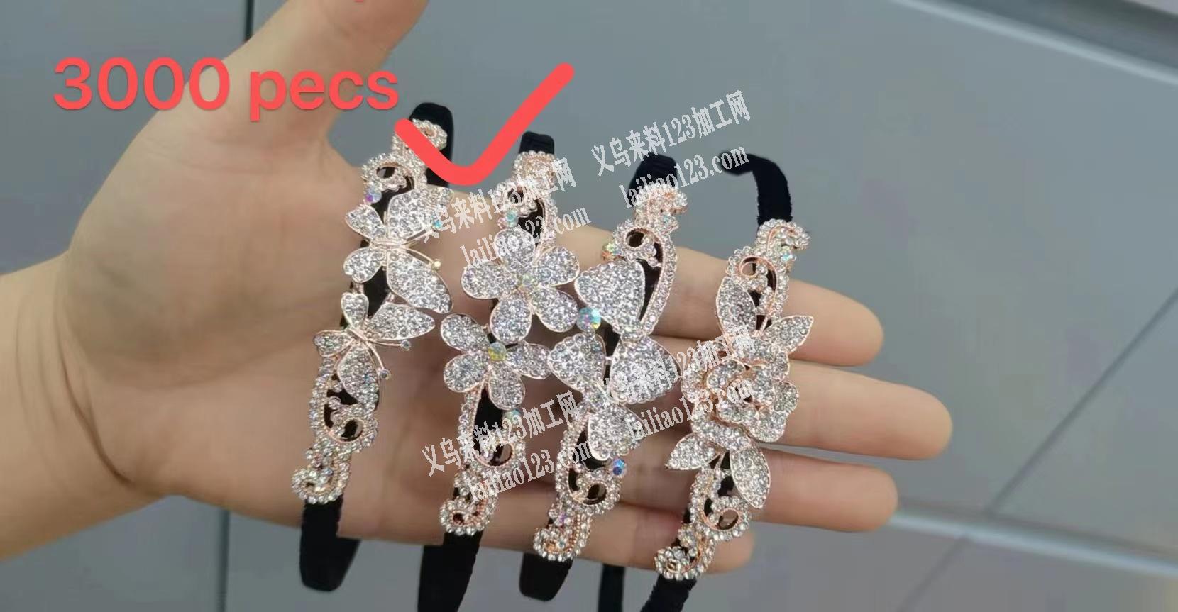 如图，寻找头箍毛胚工厂，有这些款式的联系