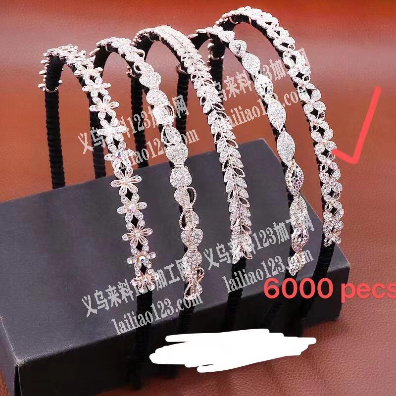 贸易公司寻找头饰毛胚工厂，有这些款式的联