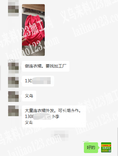 大量连衣裙外发。可长期合作