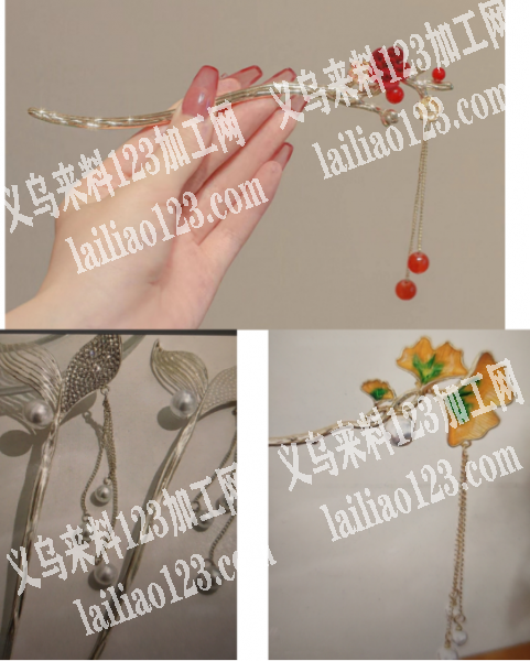 寻找挂圈和手工点配件的人或者团队。货款现