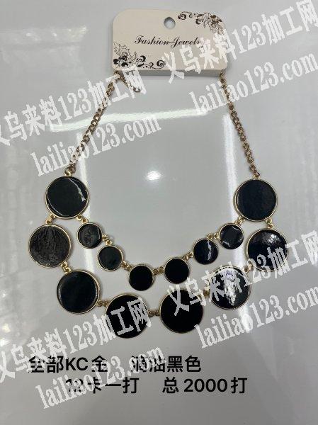 寻找包装厂，项链，电话详谈