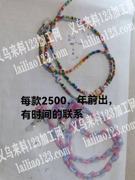 每款2500，年前出，有时间的联系