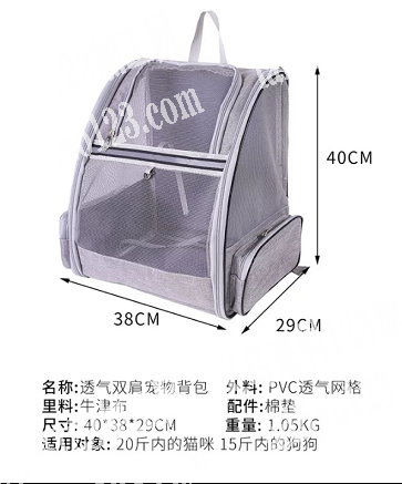 有厂家做背包的请联系我，限东阳义乌