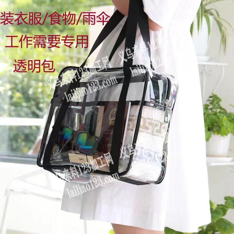 谁家有这款包的现货，数量大概1500个，