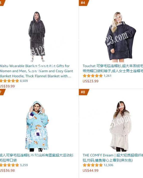 寻找生产如图外贸毛毯类服饰的工厂