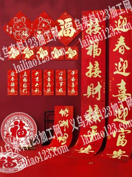 如图，年画包装手工活外发，高价
