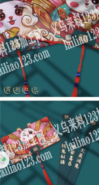 如图爆款红包订单，找如图爆款红包厂家，2