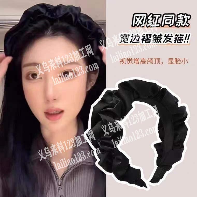 找如图发箍厂家，，我要采购，有的请联系我