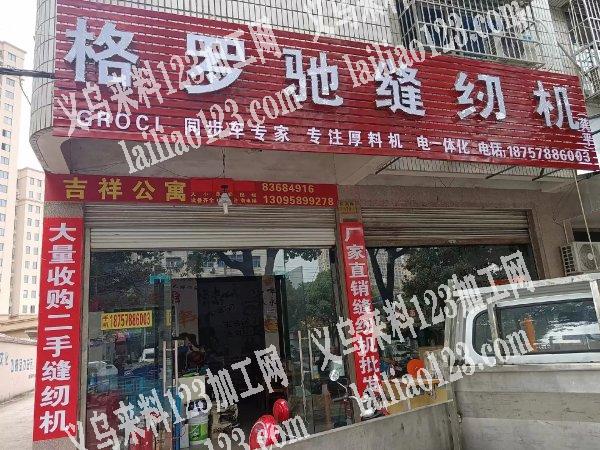 转让两间店面，今年的五月份，做仓库也可以