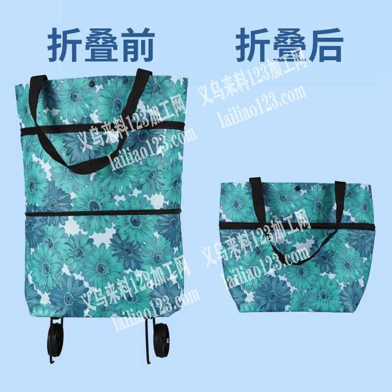 找生产如图折叠购物袋的厂家，箱包工厂有生