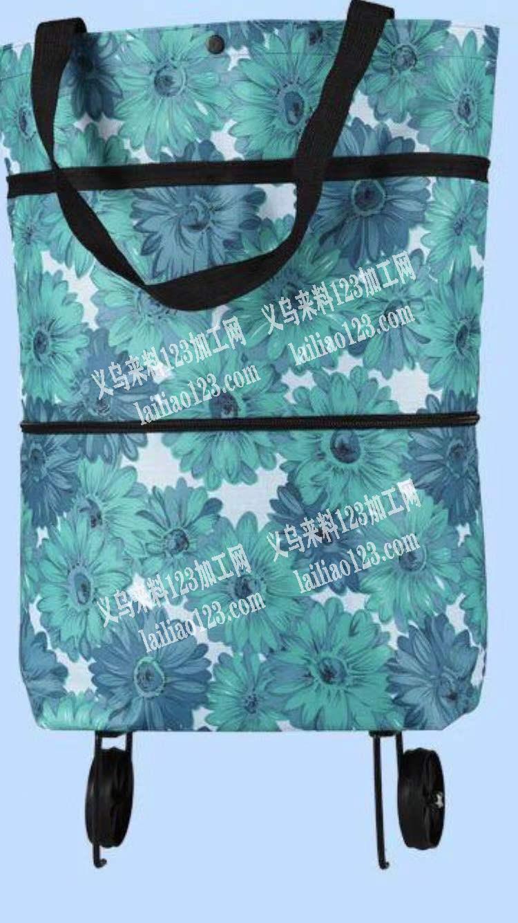 采购如图，折叠购物袋