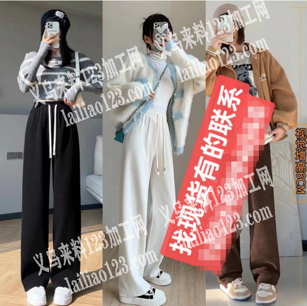 寻找生产如图裤子成品的厂家，有单采购