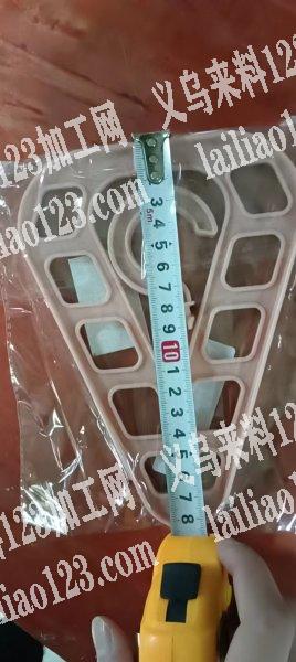 如图注塑塑料衣架有订单，寻找做如图塑料衣