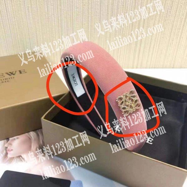 采购如图配件，找圈起来的配件厂家