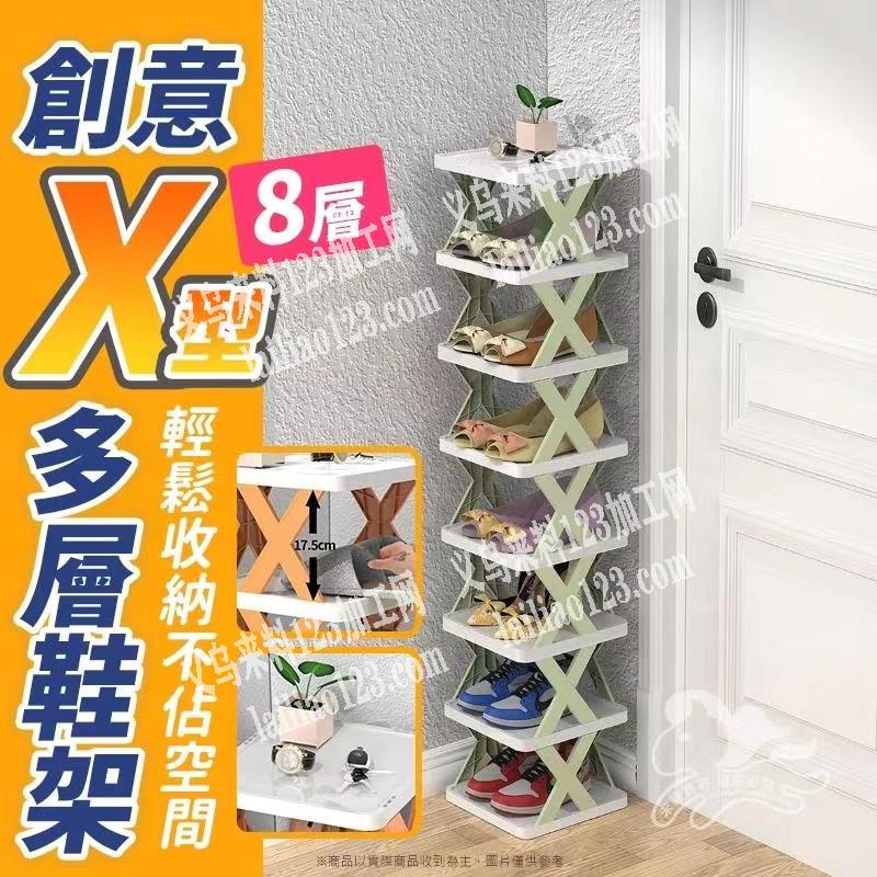 一个柜的8层鞋柜订单，寻找厂家，如图，价
