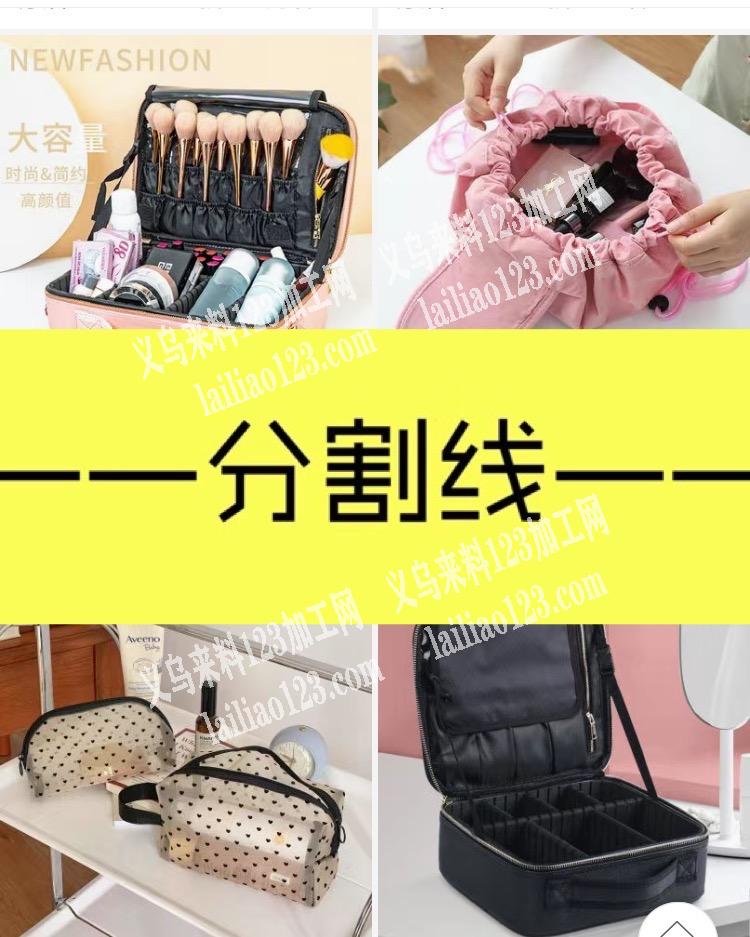 寻找大型箱包加工厂，地区不限，外发箱包单