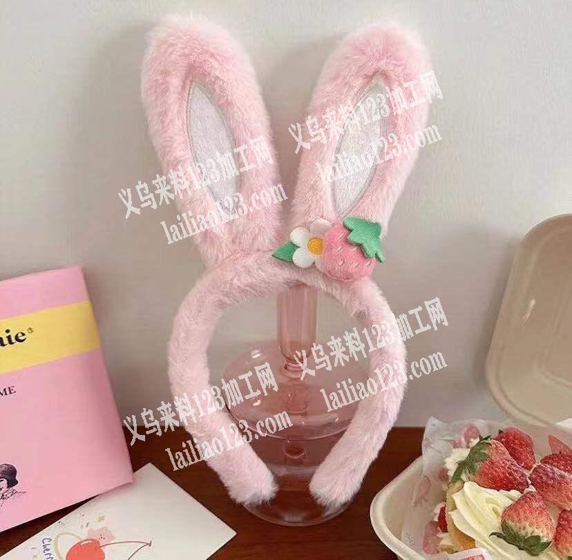 毛绒兔子款头箍订单寻找工厂如图，做这个头