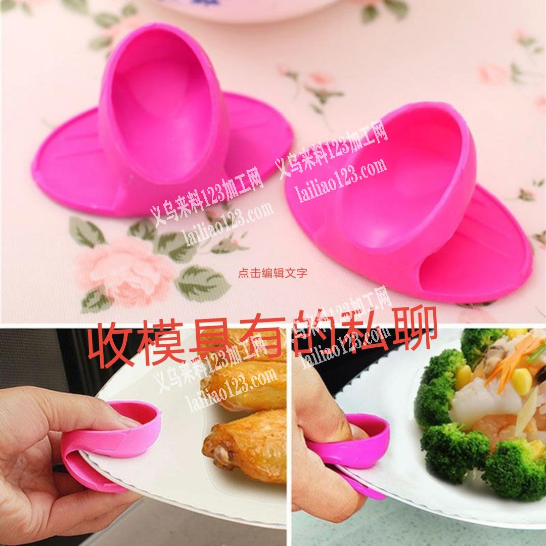 求购如图3款注塑模具，有的联系我，有的联