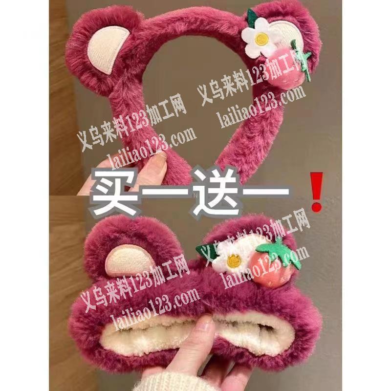 找这款发箍发带各2000个，有货的联系