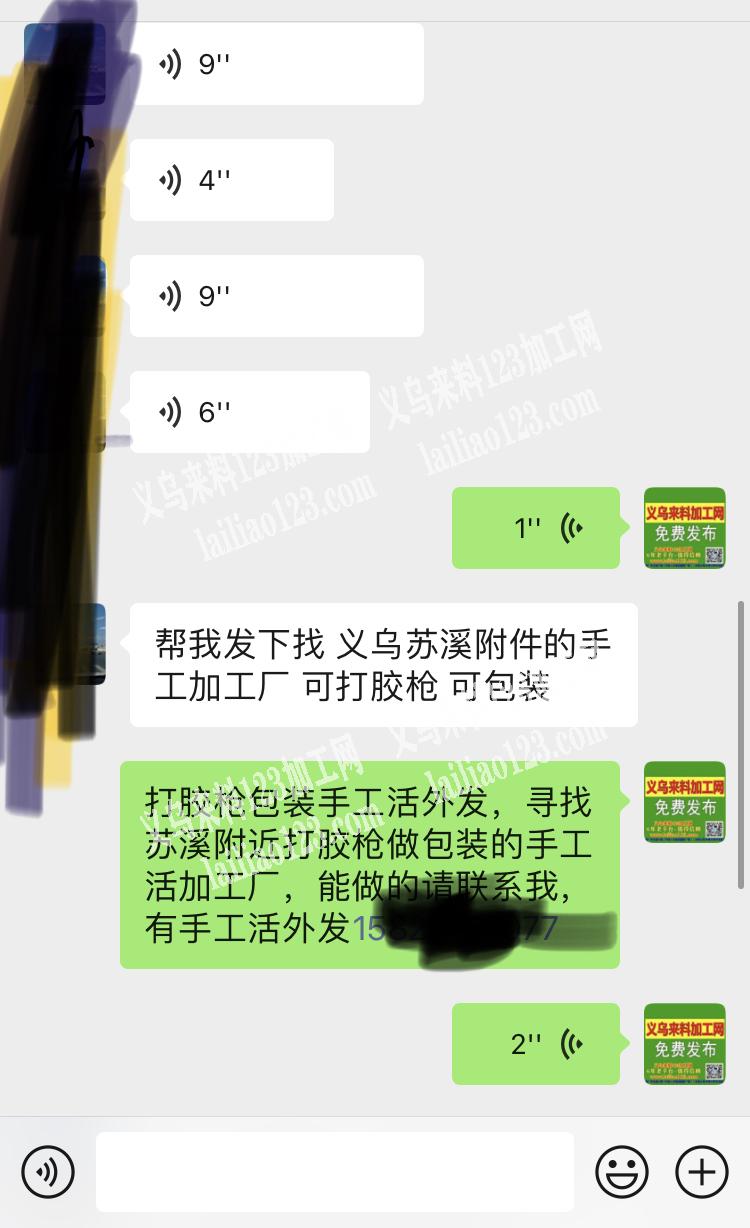 打胶枪包装手工活外发，寻找苏溪附近打胶枪