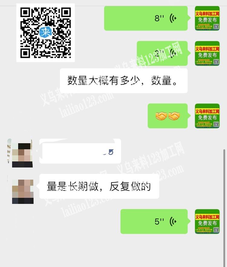 长期有如图裙裤外发加工，寻找东阳或者义乌