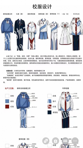 老板实时在等，寻找如图布料供应商，采购这