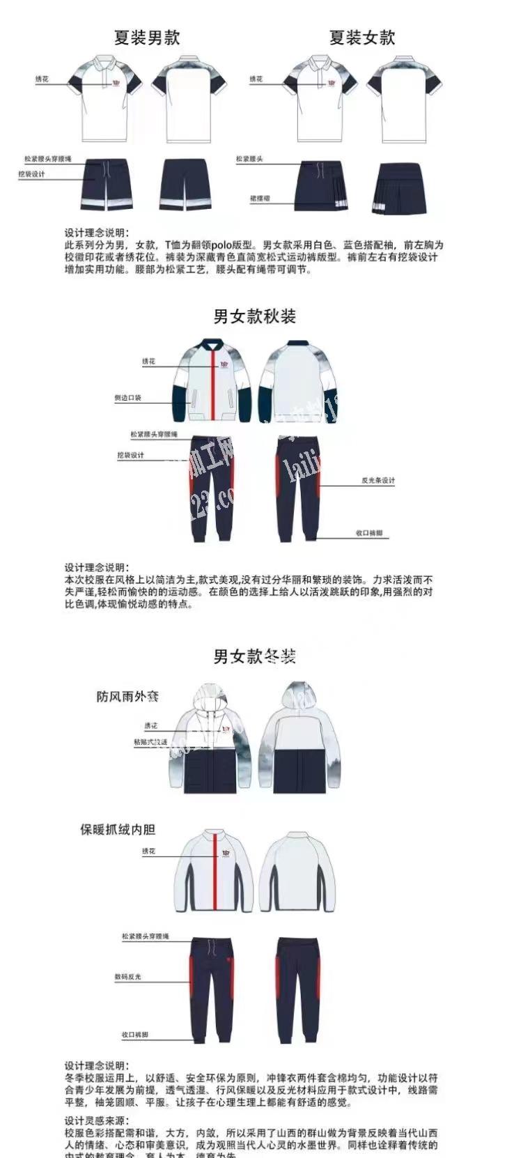 老板实时在等，寻找如图布料供应商，采购这