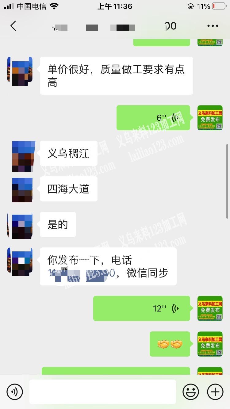 老板委托寻找：外贸公司大量箱包订单外发，寻找专业做箱包