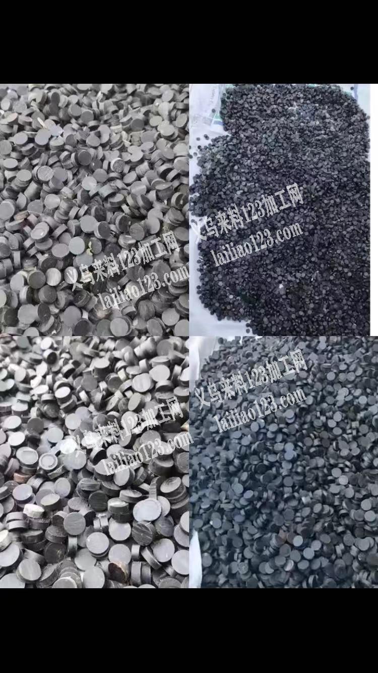 出售，巴基斯坦天然水牛角半成品扭扣，视频