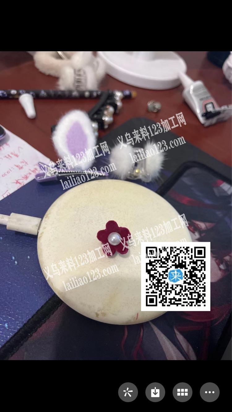 老板委托寻找：如图点珍珠手工活外发加工，