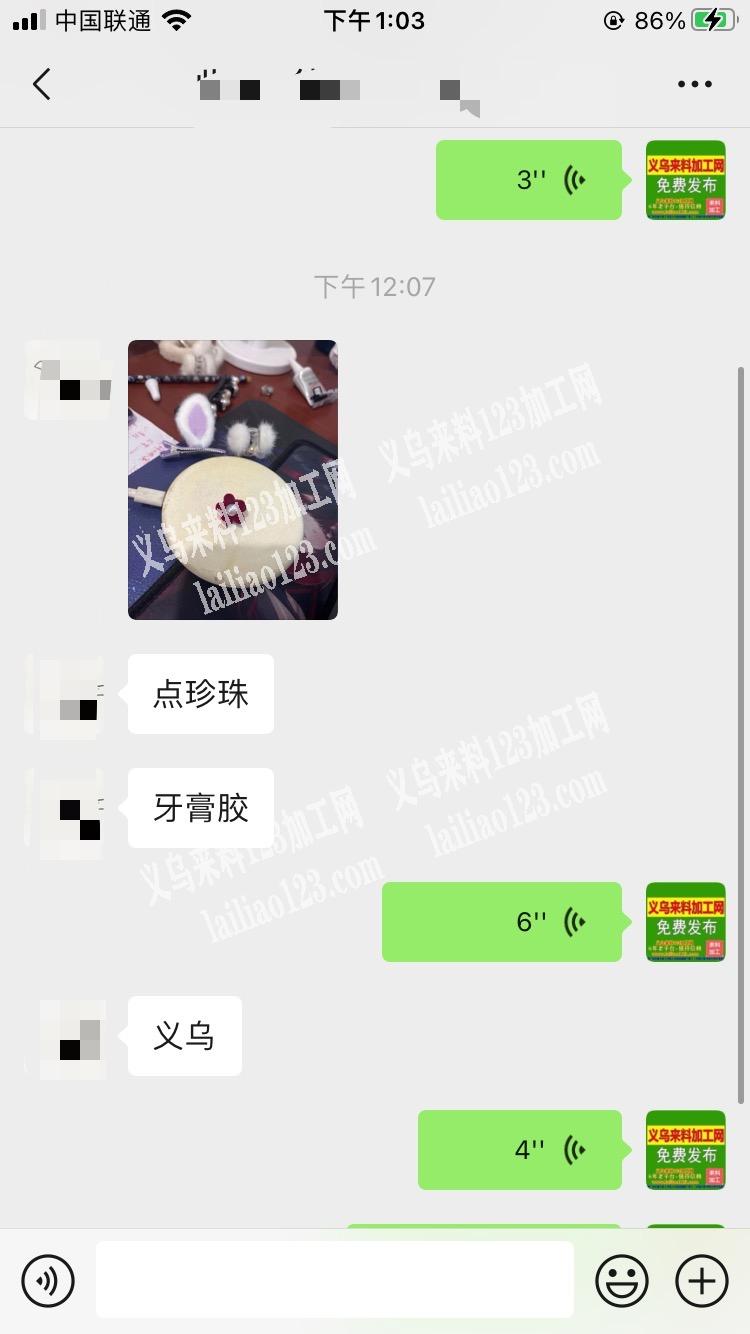 老板委托寻找：如图点珍珠手工活外发加工，