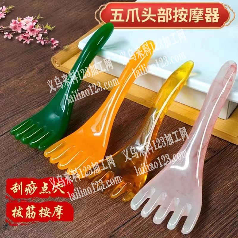 如图头部按摩器，有单，找厂家，有的联系下