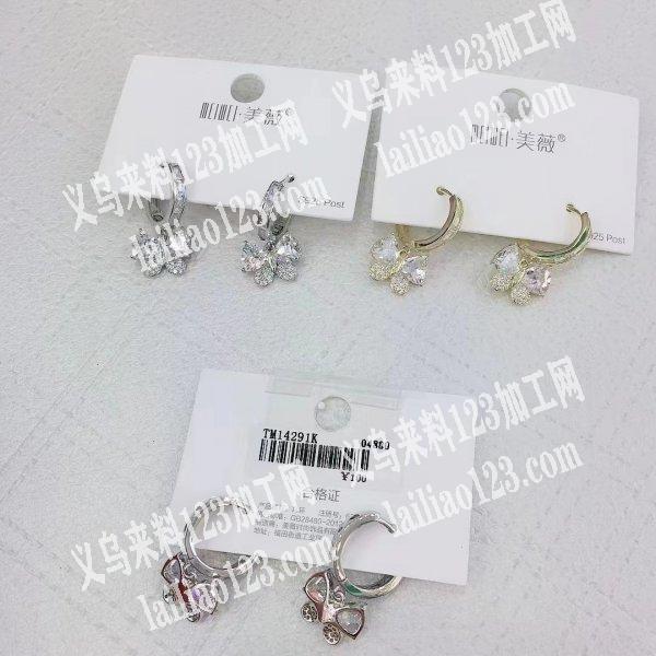寻找义乌合作微镶锆石成品厂家，非厂家勿扰