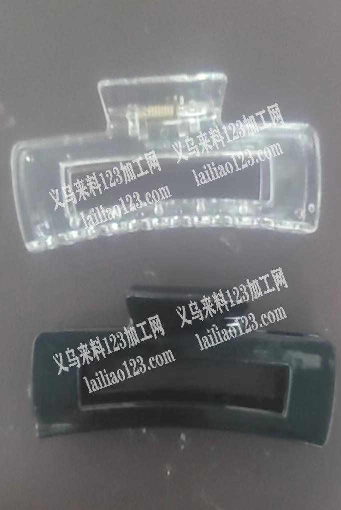 如图，寻找塑料底夹，有的联系