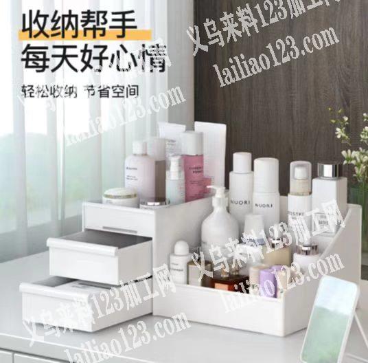 需要大量化妆收纳类产品工厂联系