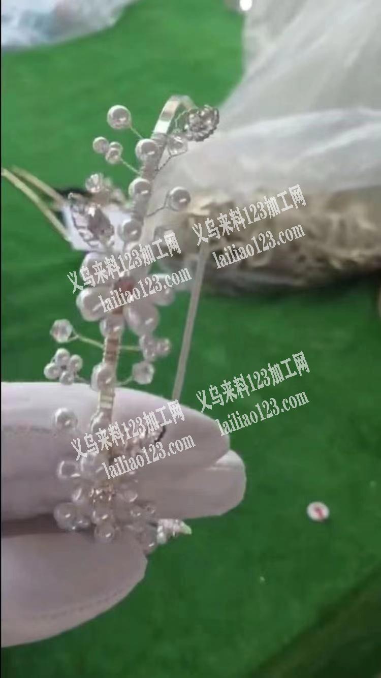 老板委托寻找：头箍穿珠子绕手工活外发寻找