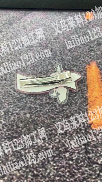 找专业粘发夹的加工厂，用AB胶，长期合作