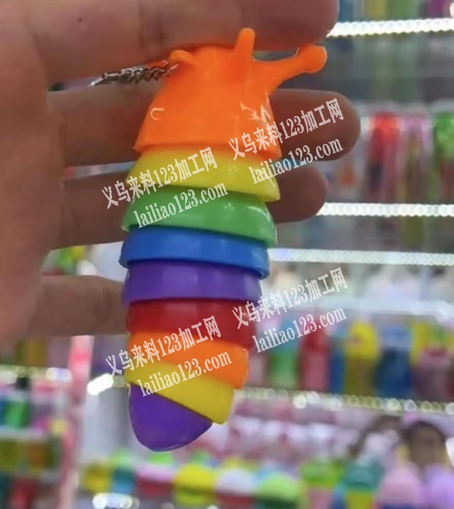 塑料如图毛毛虫玩具订单，寻找注塑成品工厂