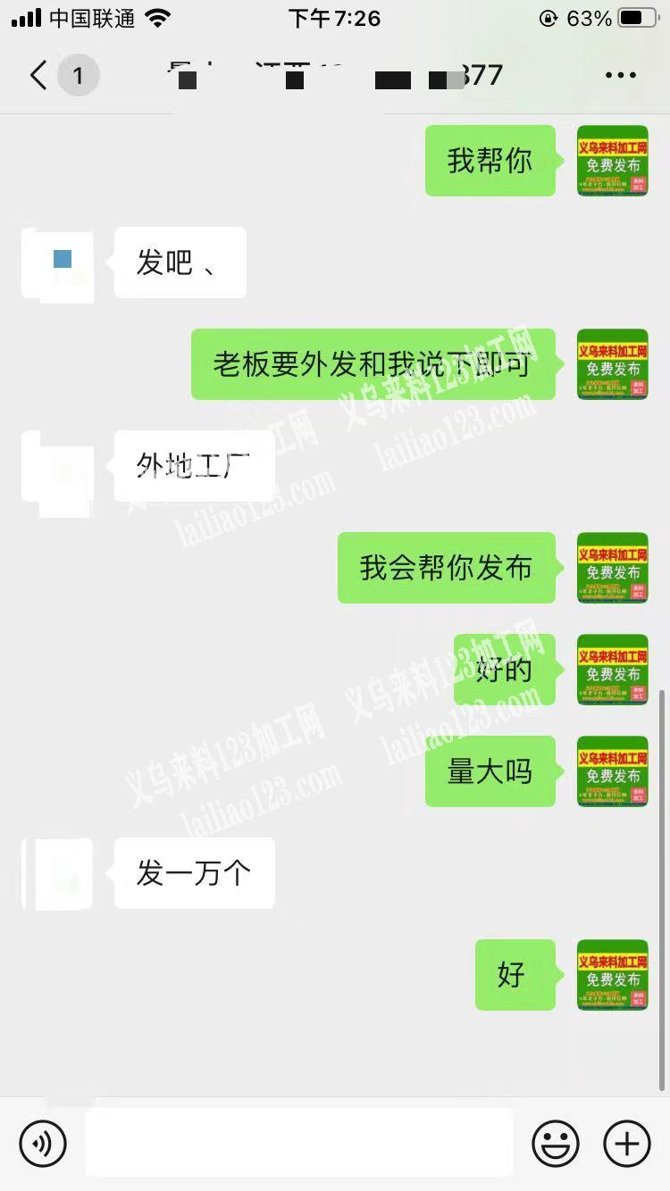 老板委托寻找：1万如图化妆包订单外发加工