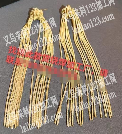 找烧此款货烧焊加工厂，有的联系下