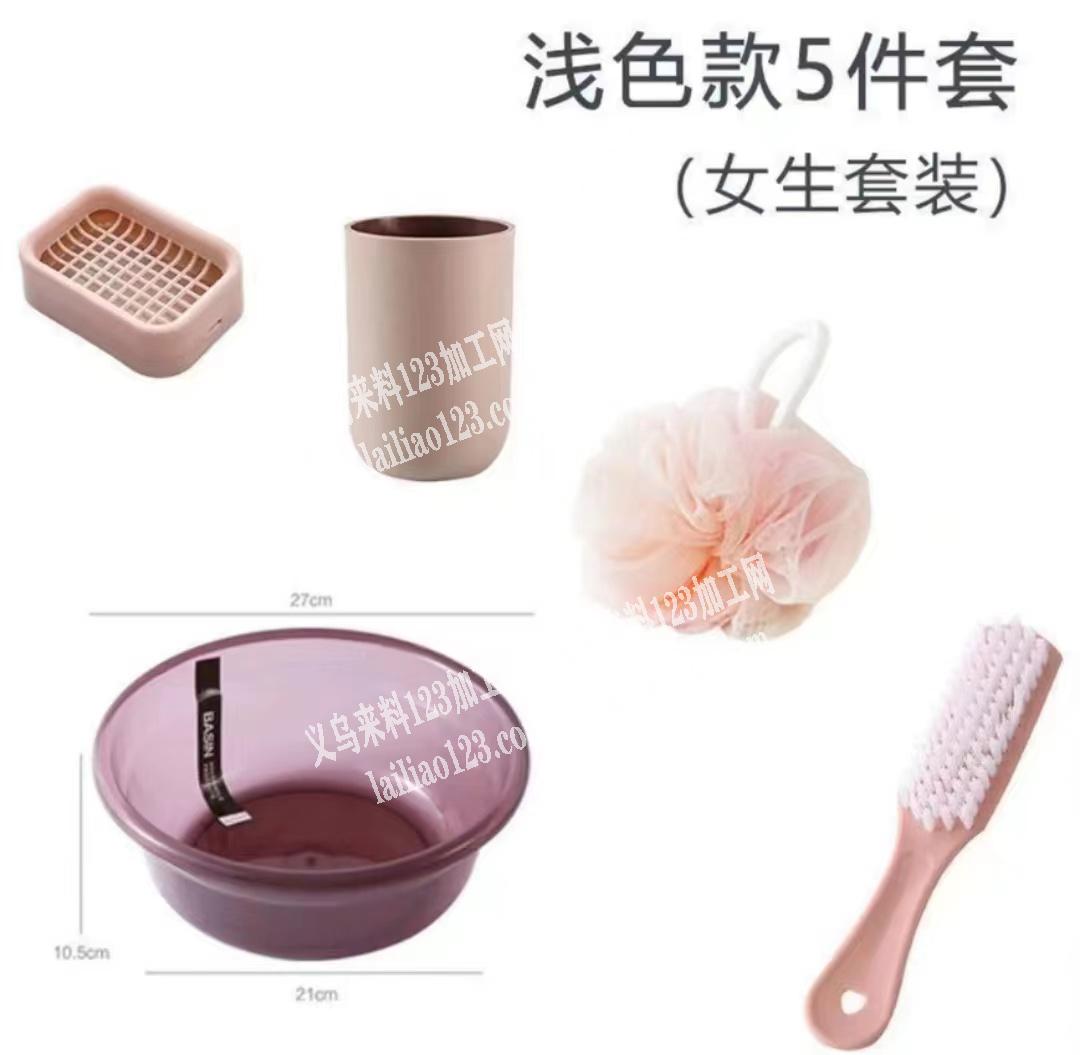 采购如图塑料五件套日用品，电话详谈