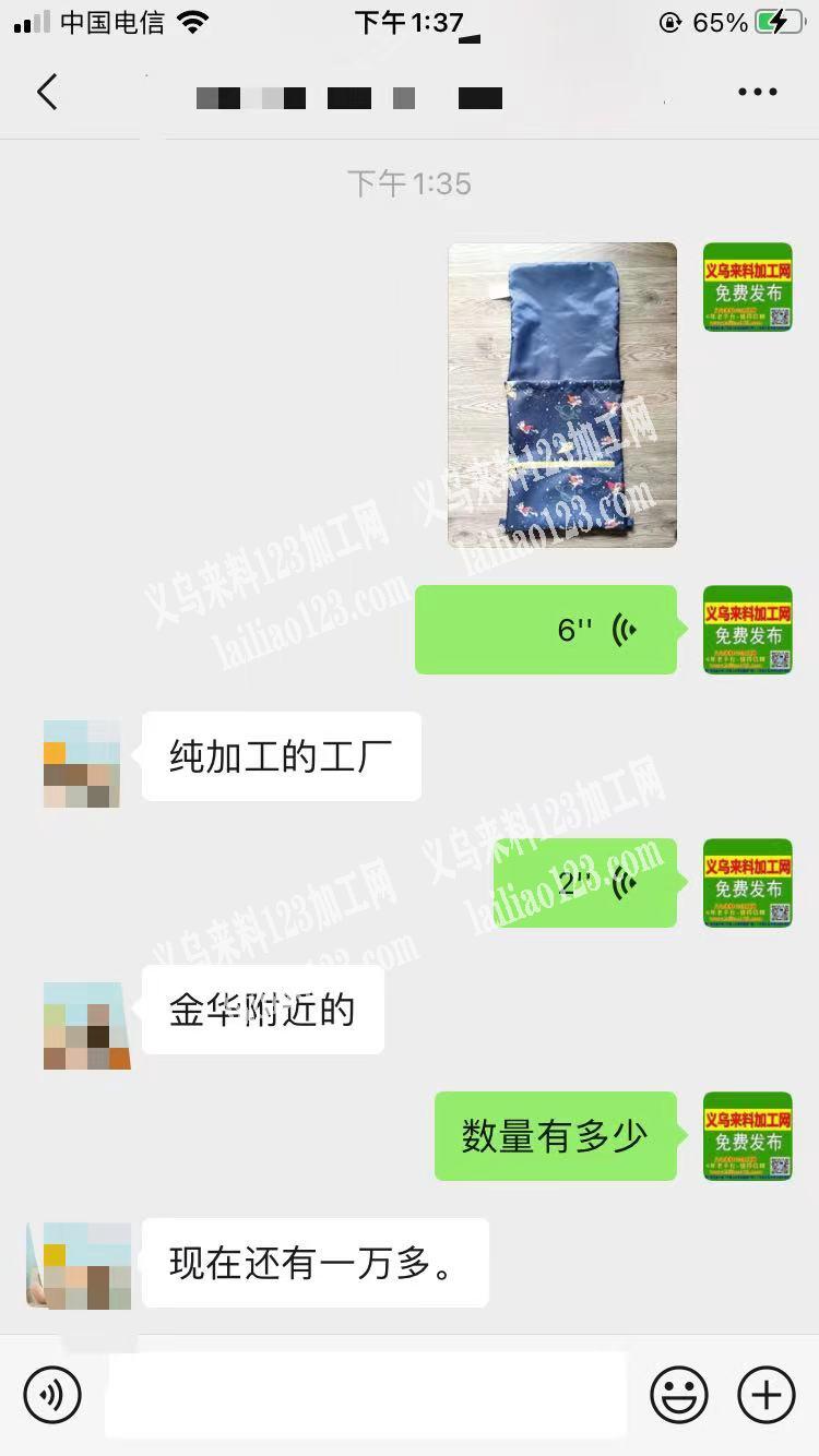 老板委托寻找：一万多如图简单，布袋子平车