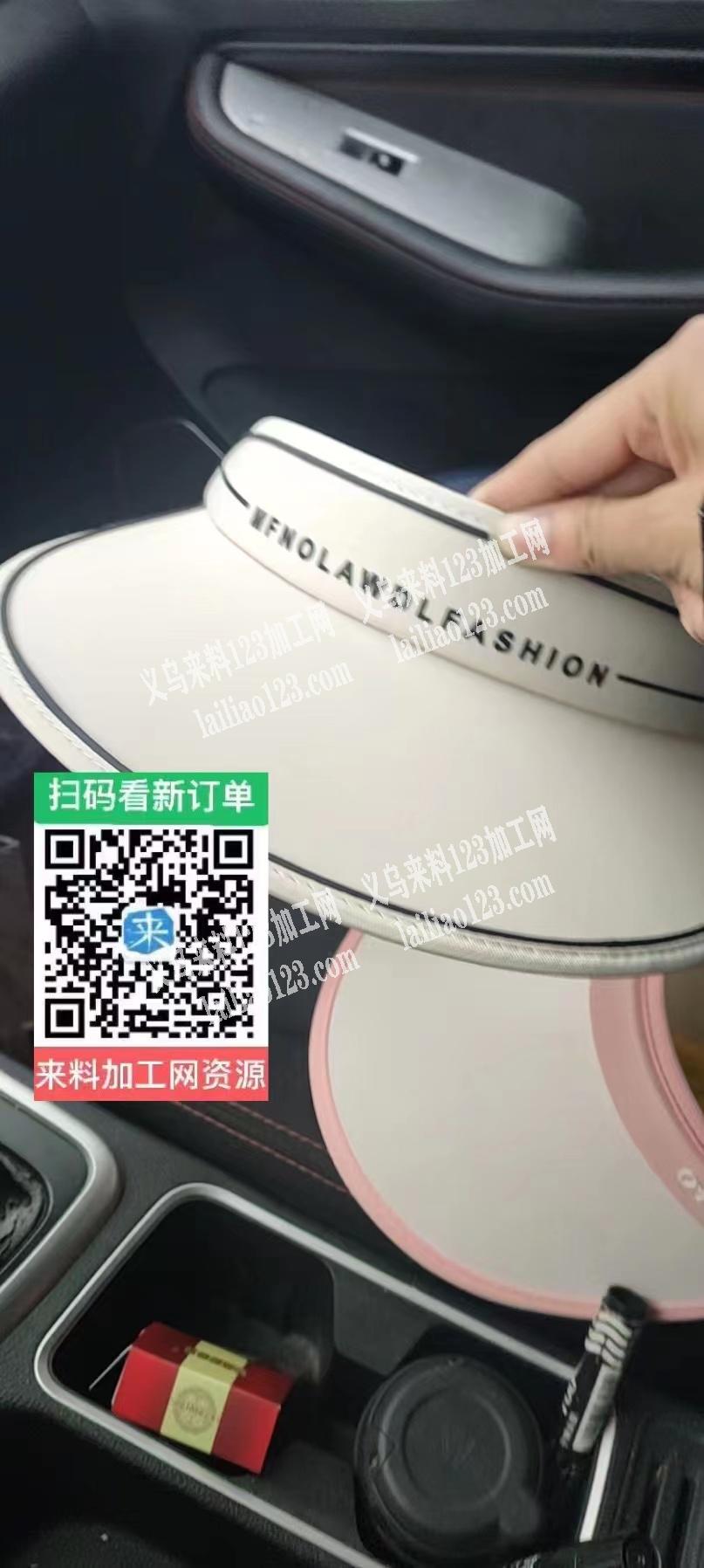 老板委托寻找：找印花厂，义乌这边的有的联