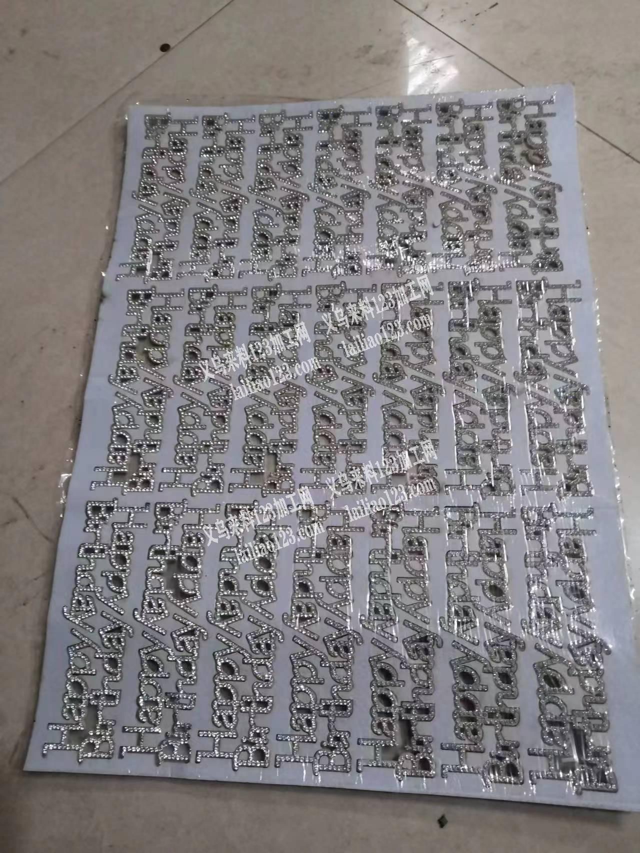 如图，压钻外发，寻找加工厂做，有意的联系