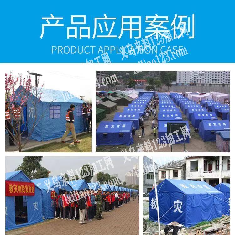 有没有专业做救灾帐篷的工厂，有的话请联系