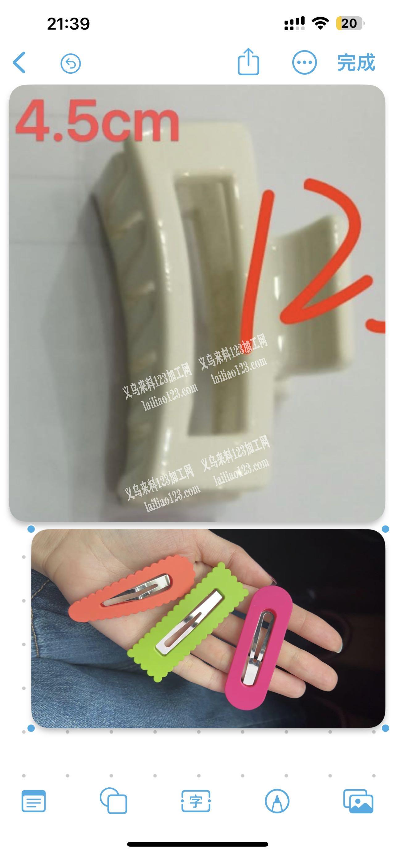 寻找有这几款模具的加工厂，有意的电话详谈