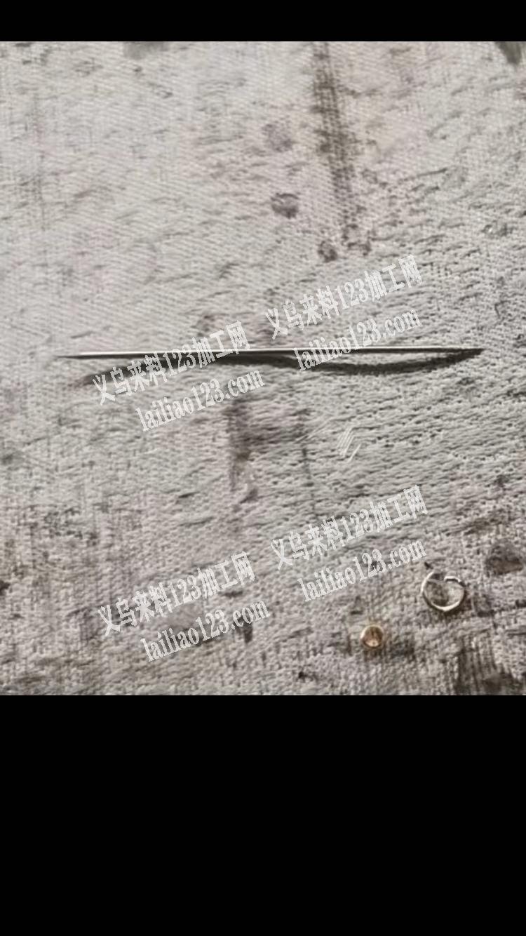 采购这个针，谁有，联系我