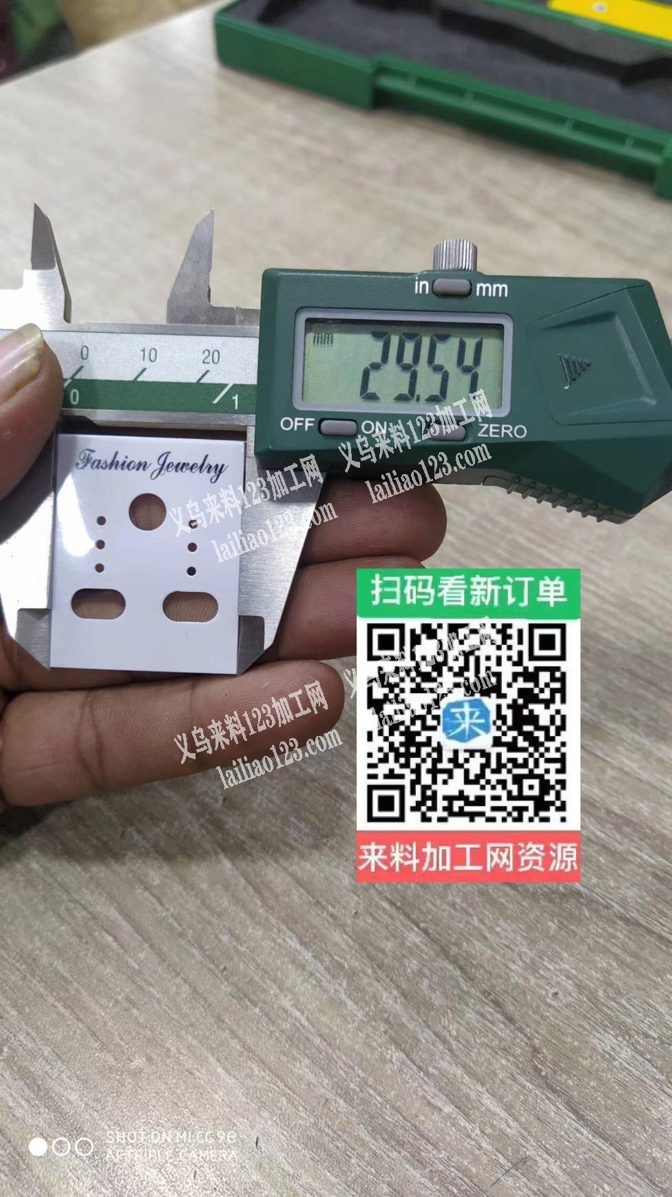 老板委托寻找：50万耳环卡片订单，找源头厂家，这个饰品