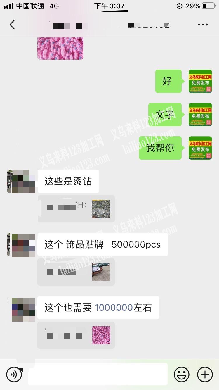 老板委托寻找：50万耳环卡片订单，找源头厂家，这个饰品