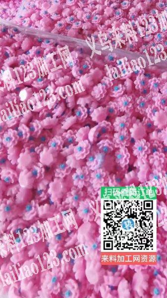老板委托寻找：100万如图小花订单，寻找做如图小花的厂